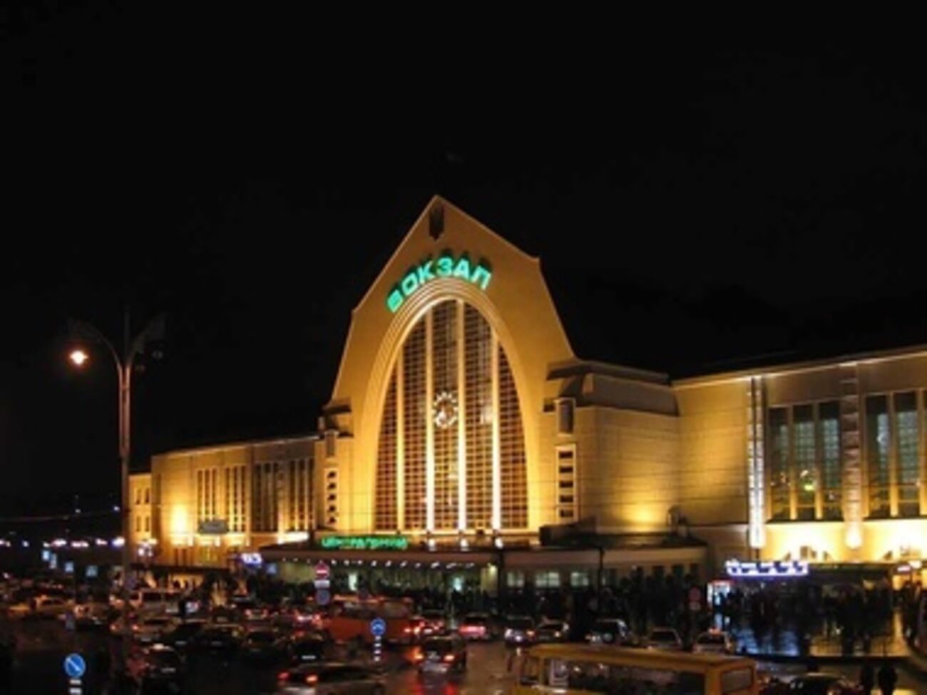 Неизвестный снова "заминировал" Киевский железнодорожный вокзал