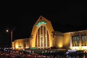 Неизвестный снова "заминировал" Киевский железнодорожный вокзал