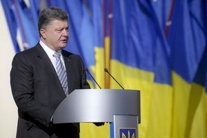 Украина пересмотрит порядок использования на территории Украины символики иностранных государств