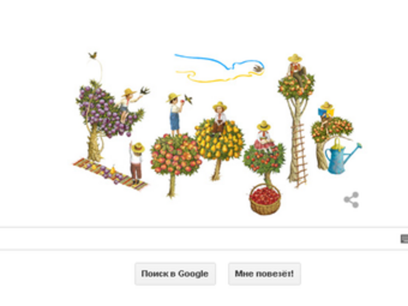 Новый дудл от Google