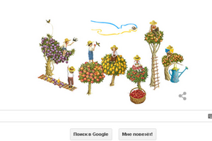 Новый дудл от Google