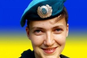 Савченко награждена орденом "За мужество" III степени