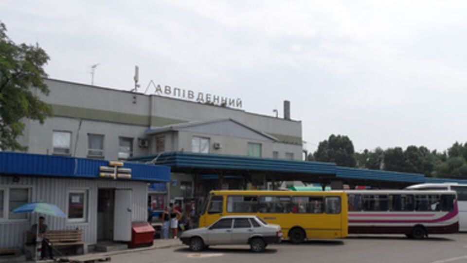 24 августа Южный автовокзал обслуживает только два рейса