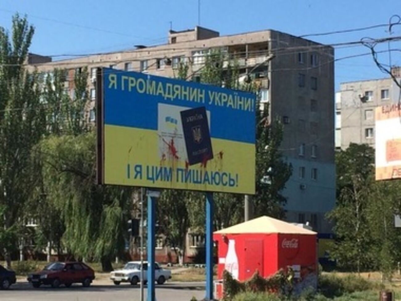 В Мариуполе, как и в Тельманово, ситуация контролируется украинской властью