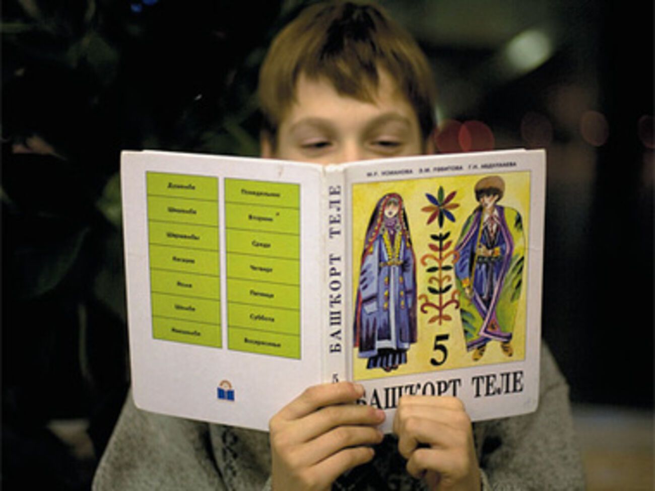 Дети беженцев смогут ближе узнать культуру Башкортостана