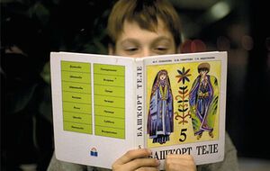 Дети беженцев смогут ближе узнать культуру Башкортостана