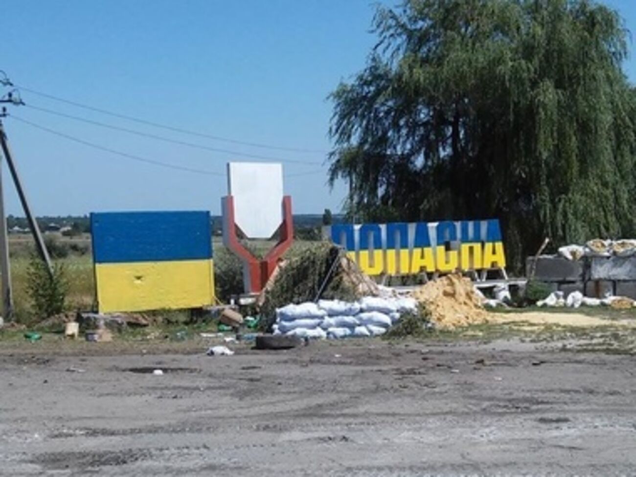 Попасную освободили больше месяца назад