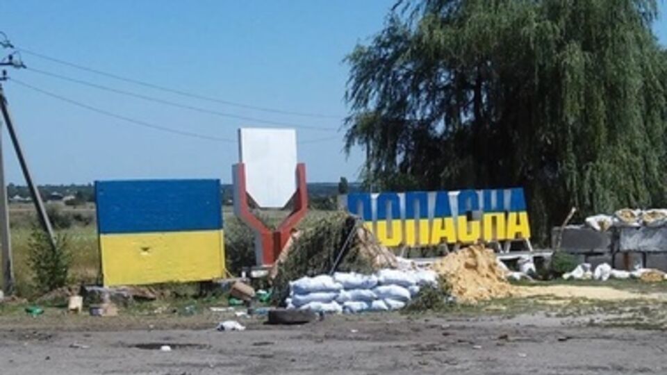 Попасную освободили больше месяца назад