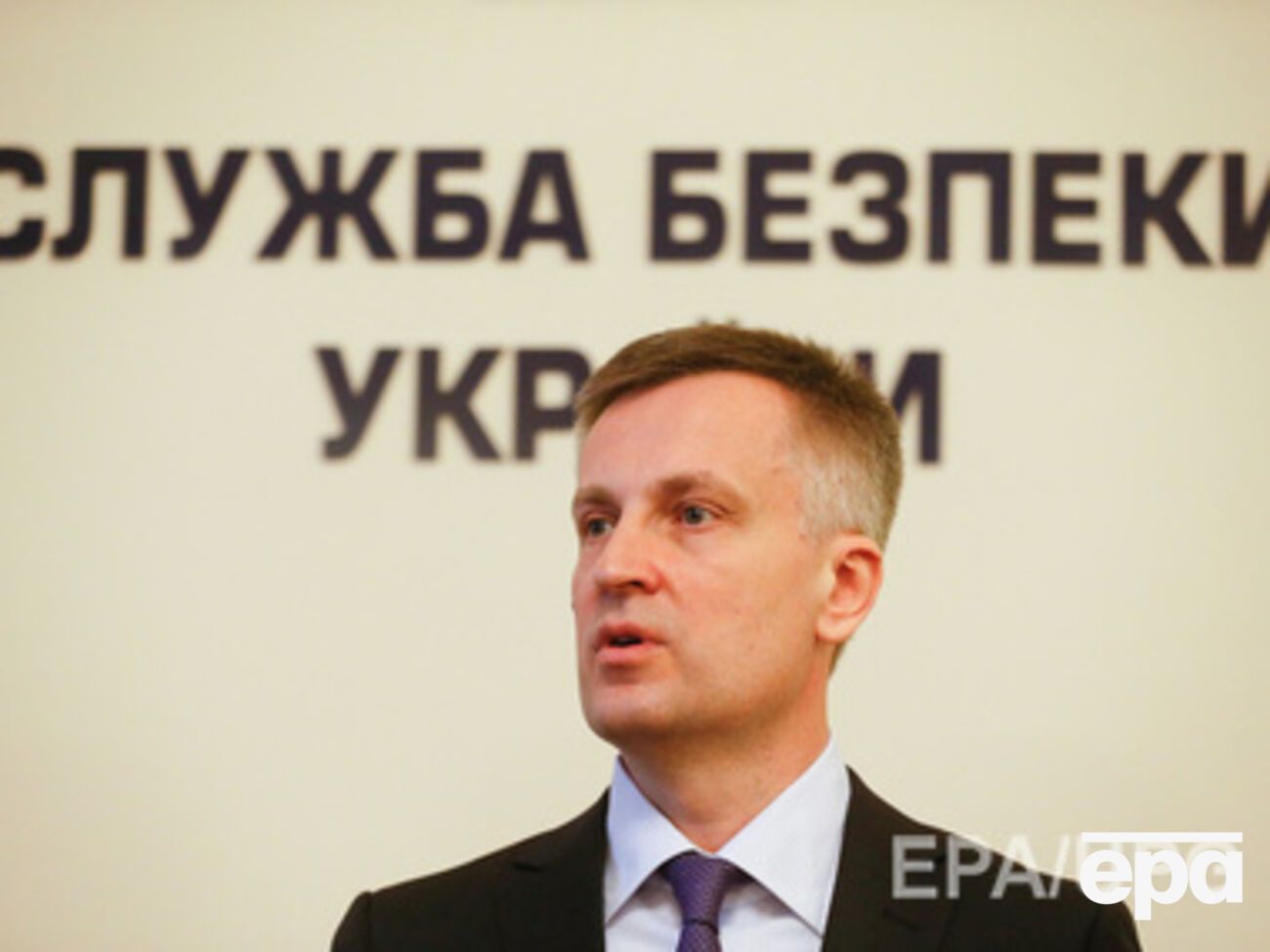 Наливайченко заявил, что арестованные коммунисты дают признательные показания