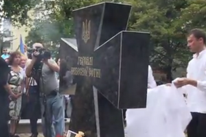 В Борисполе открыли памятник Небесной сотне