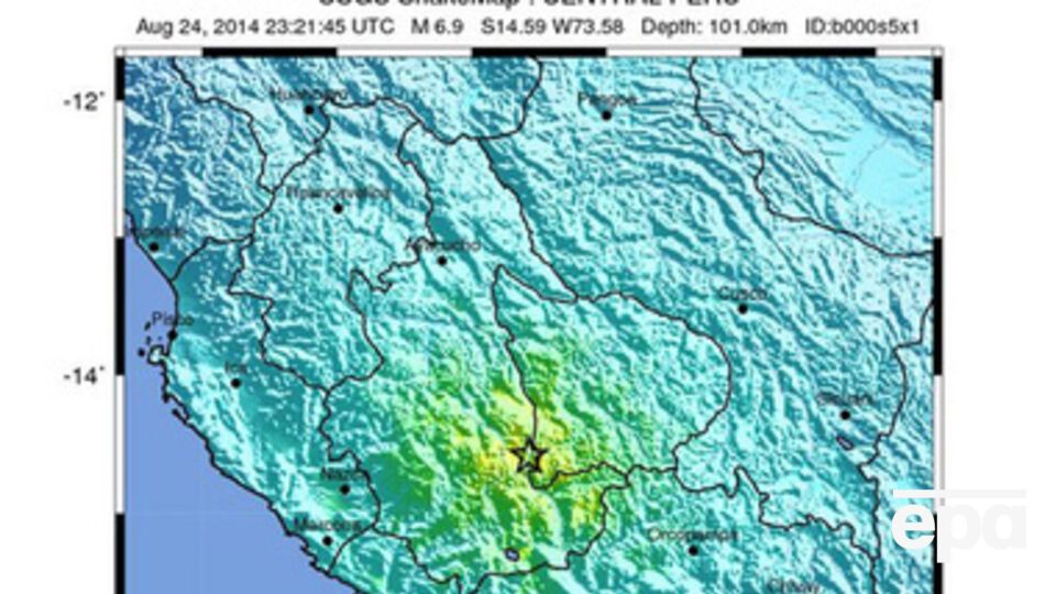 В Перу произошло землетрясение