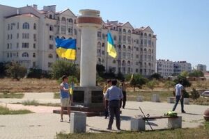 Митинг активистов 24 августа