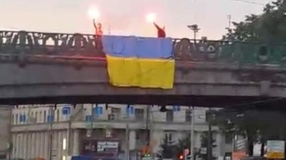 Питерские активисты празднуют День Независимости Украины