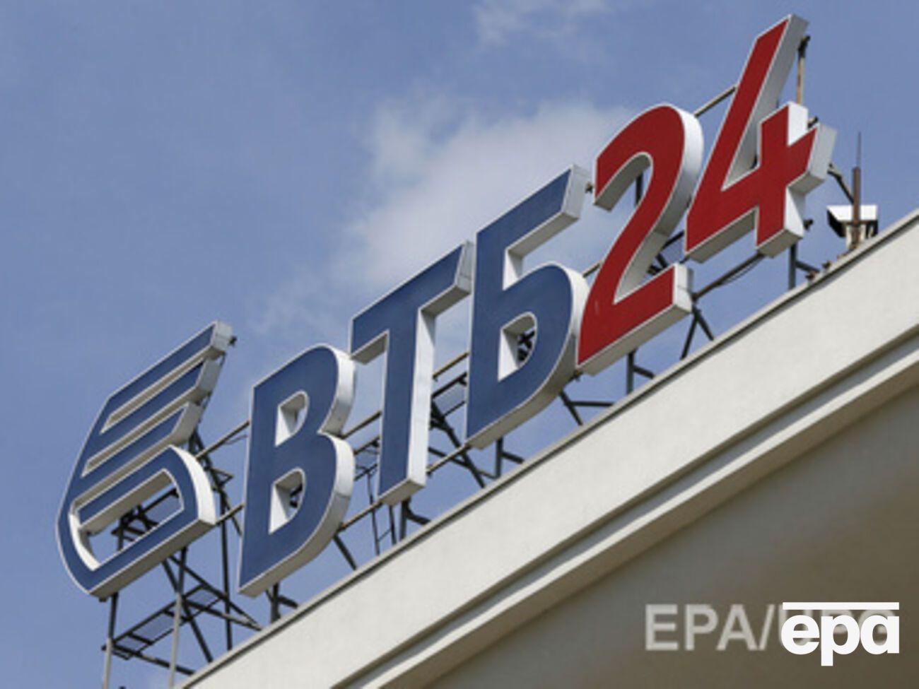 В связи с санкциями российским банкам потребовалась поддержка