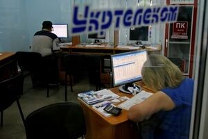 Переключение произойдет в ближайшее время