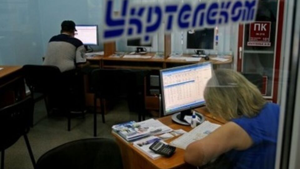 Переключение произойдет в ближайшее время