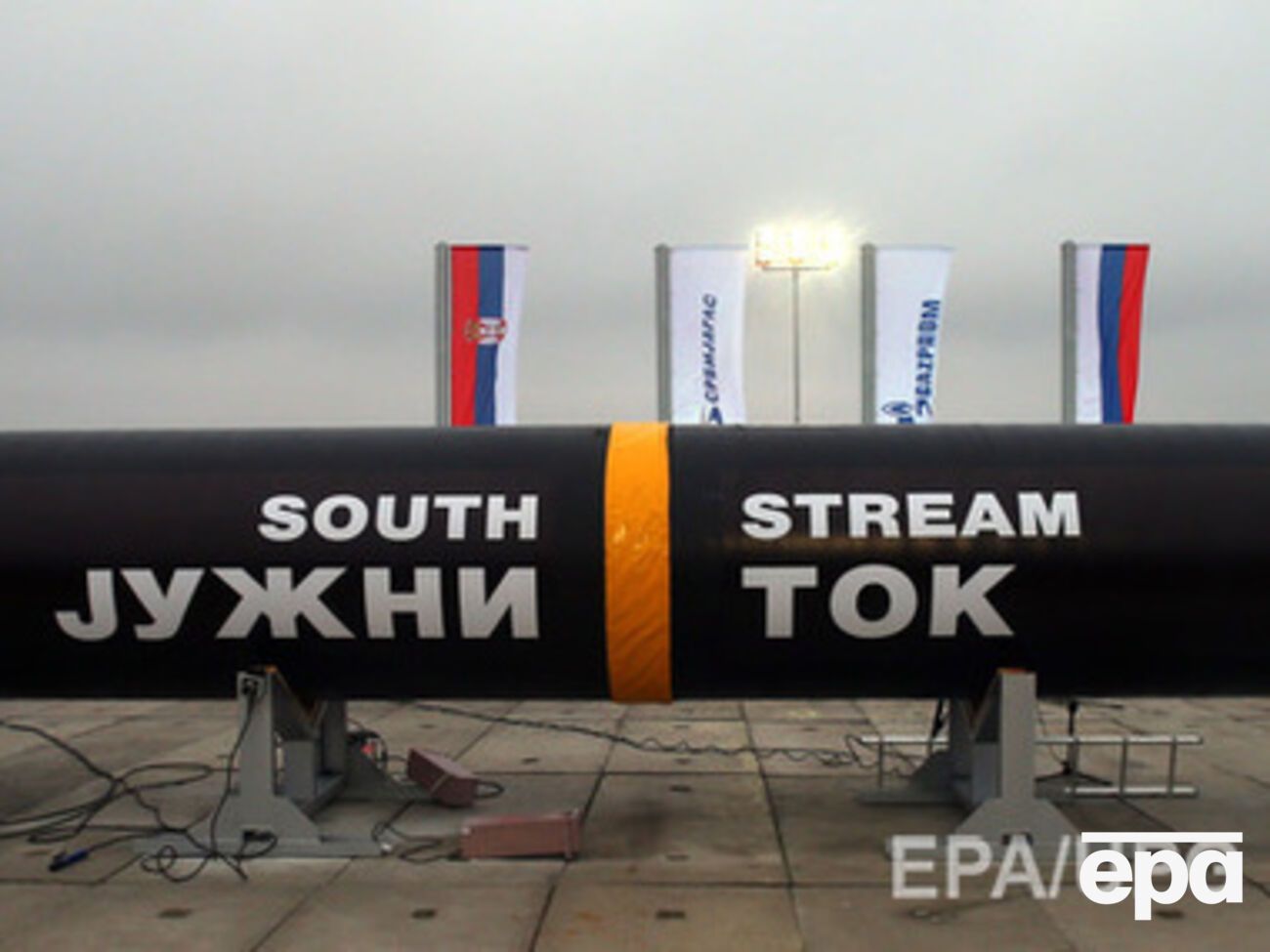 Болгария возобновила работы по проекту газопровода "Южный поток".