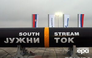 Болгария возобновила работы по проекту газопровода "Южный поток".