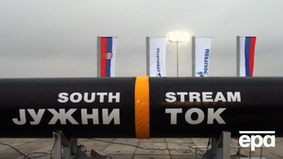 Болгария возобновила работы по проекту газопровода "Южный поток".