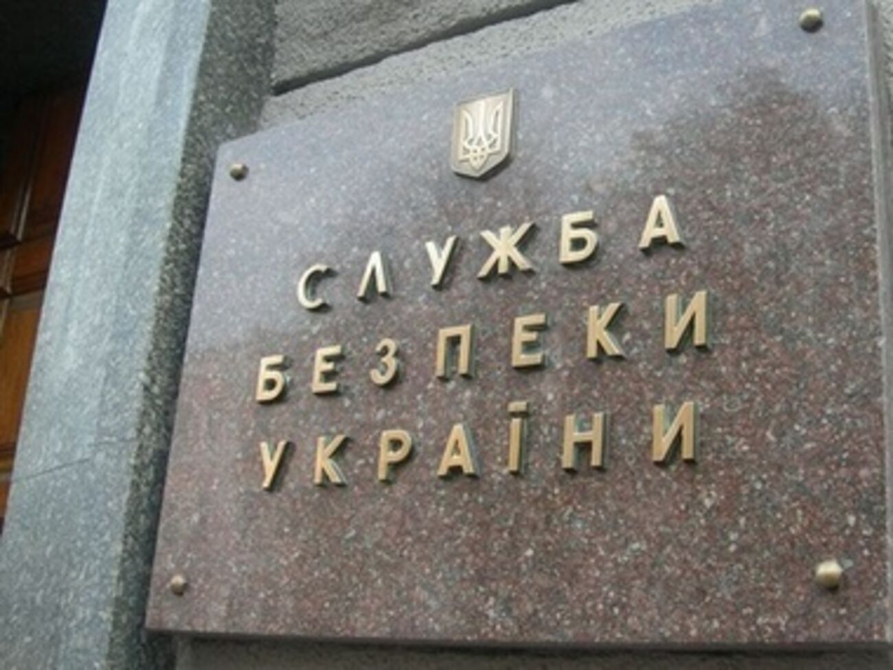 СБУ расследует более 1 тыс. уголовных дел в отношении сепаратистов.