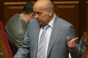 Москаля исключили за поддержку Порошенко