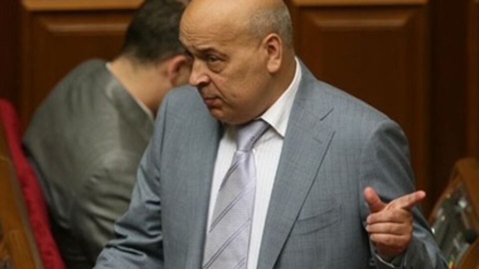 Москаля исключили за поддержку Порошенко