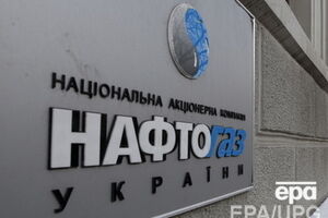По расчетам "Нафтогаза", аванс, перечисленный "Газпромом" ранее за услуги транзита, еще не был израсходован
