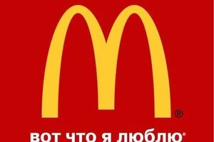 McDonald’s заявил, что делает все, чтобы быстрее открыть рестораны вновь