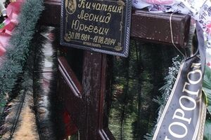 Журналисты хотели пообщаться с родственниками погибших