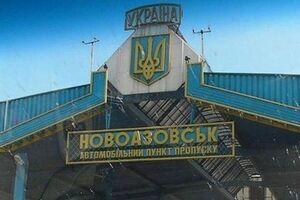 Новоазовск – пограничный пункт на юге Донецкой области