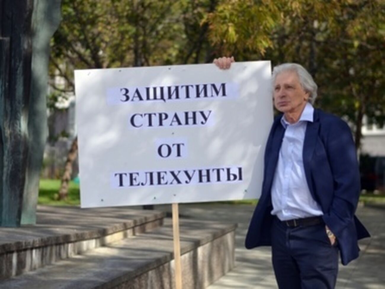 Резник провел пикет на Новинском бульваре у памятника Иосифу Бродскому