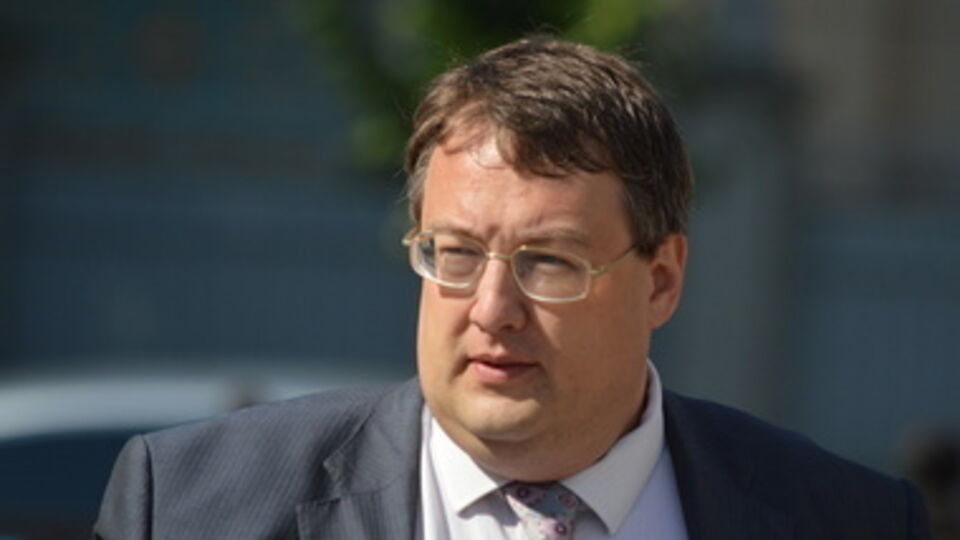 Антон Геращенко: