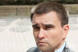 Павел Климкин