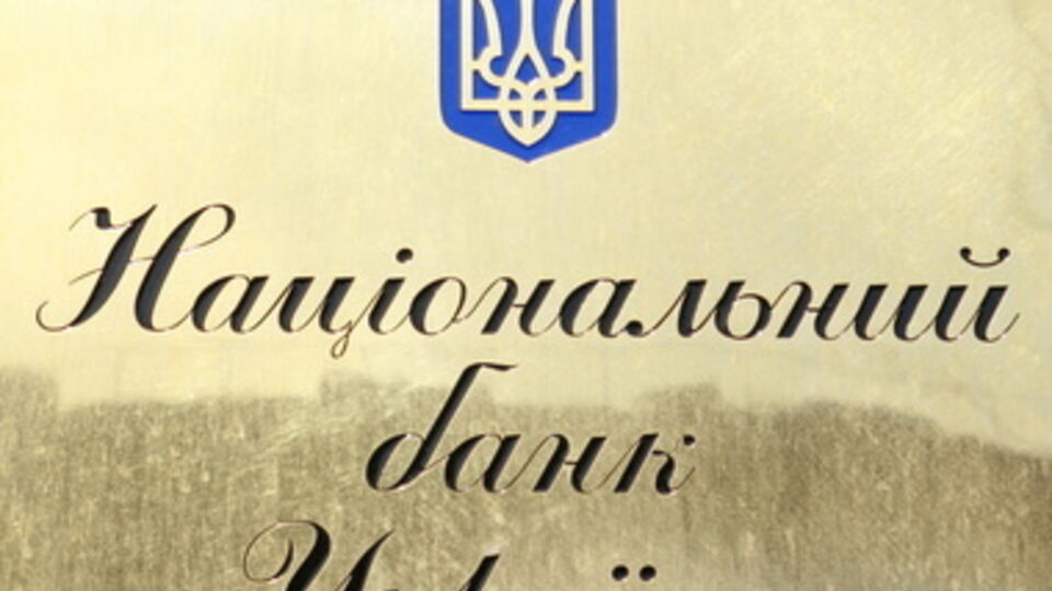 Курс валют на 27 августа