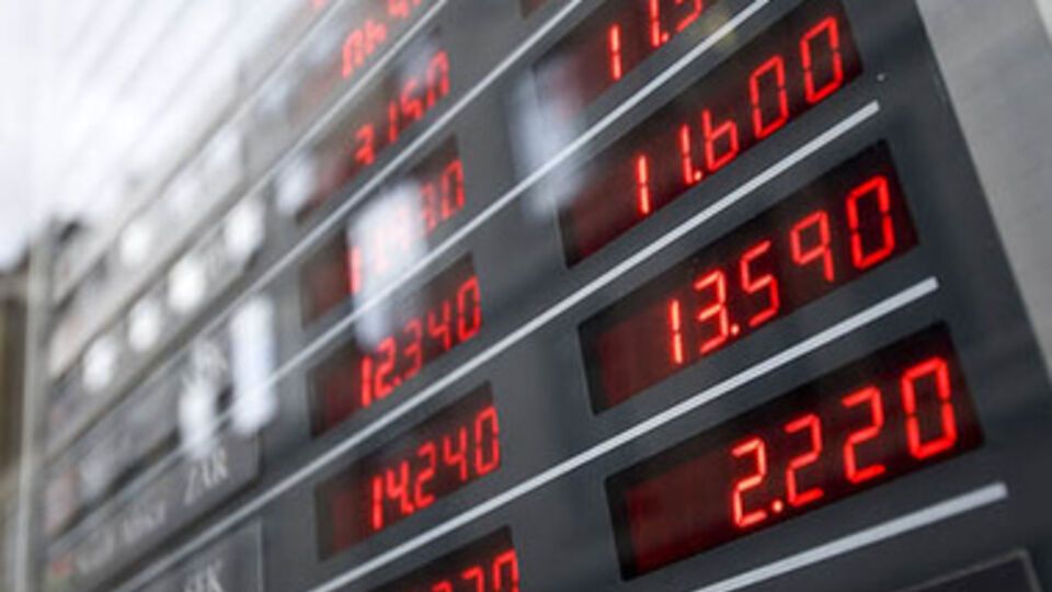 Гривна продолжает падать