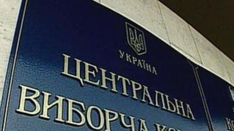 Стартует предвыборная кампания