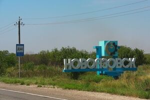 Официального заявления о сутуации в городе по состоянию на утро 28 августа нет