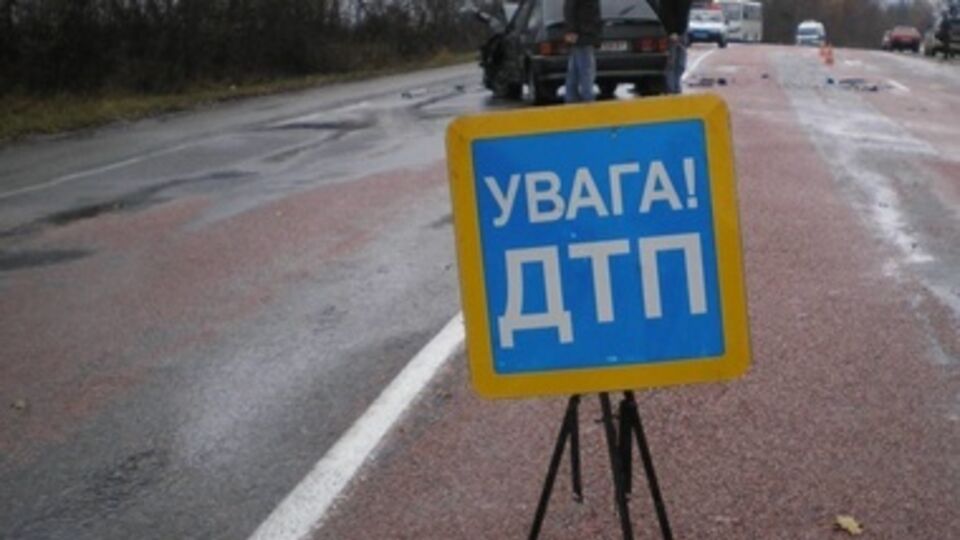 В результате ДТП погибли три человека