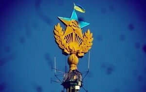 Звезда в центре Москвы была покрашена 20 августа