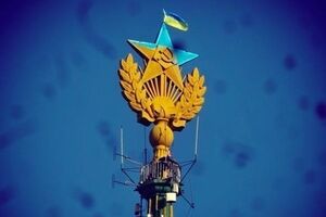 Звезда в центре Москвы была покрашена 20 августа