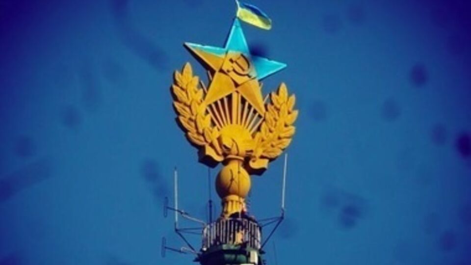 Звезда в центре Москвы была покрашена 20 августа