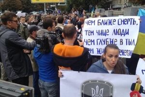 Митинг у стен Минобороны