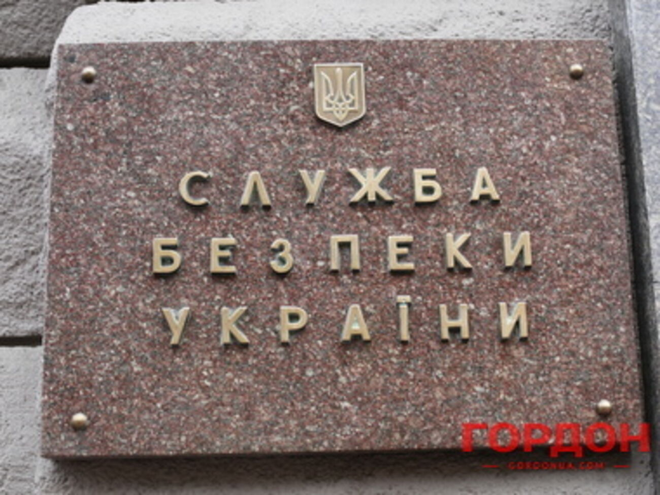 В СБУ расследуют деятельность перешедших на сторону террористов силовиков