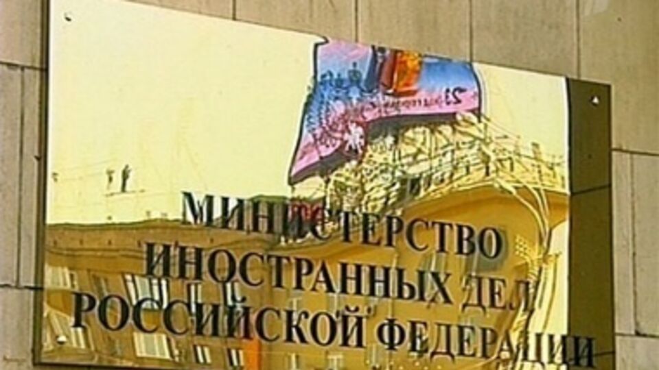 В МИД РФ считают, что Швейцария ввела санкции против России необоснованно