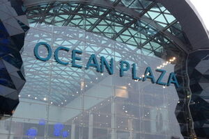 В августе торговый центр "минировали" уже трижды