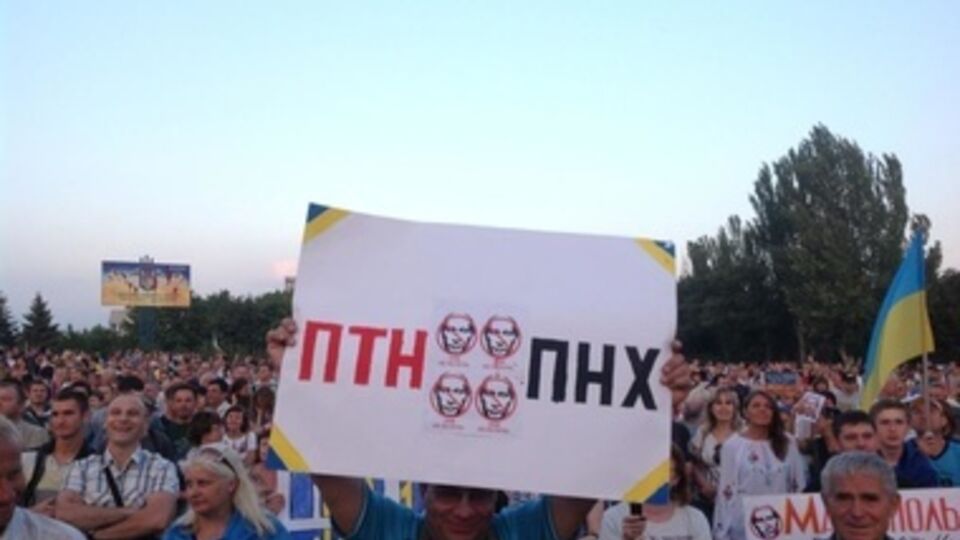 "Путин, прочь!". На проукраинский митинг в Мариуполе собрались около 5 тыс. человек. Фоторепортаж