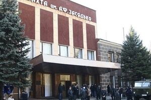 Ранее Донецкий городской совет сообщил, что все заблокированные в шахте им. Засядько горняки выведены на поверхность