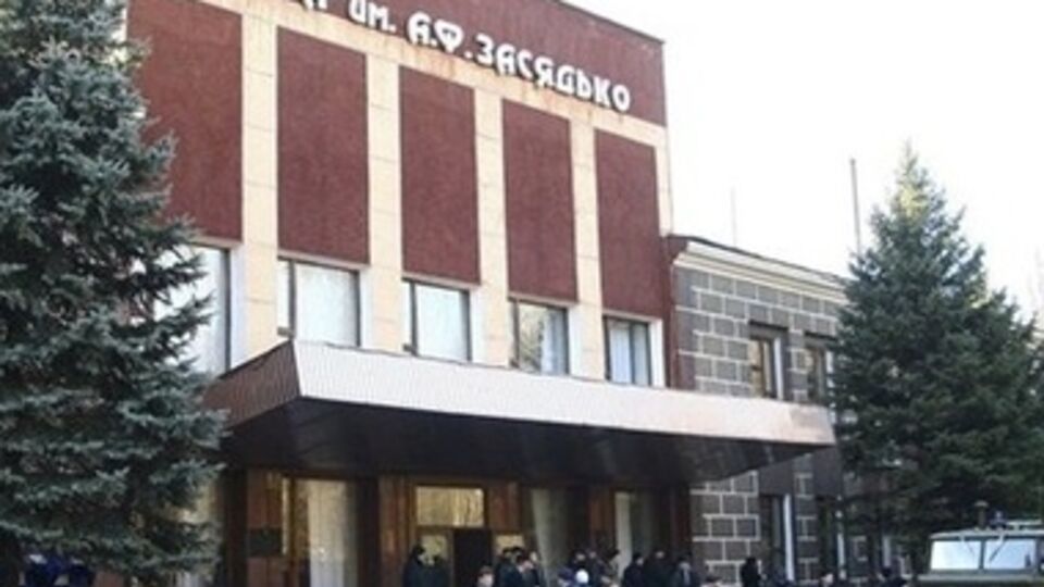 Ранее Донецкий городской совет сообщил, что все заблокированные в шахте им. Засядько горняки выведены на поверхность