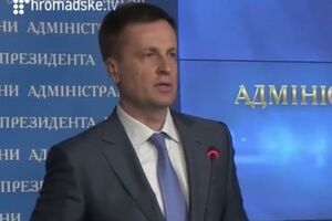 Валентин Наливайченко: Россия с помощь интернета хочет обострить ситуацию в Украине