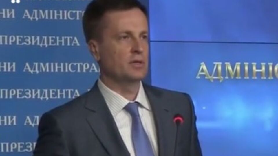 Валентин Наливайченко: Россия с помощь интернета хочет обострить ситуацию в Украине